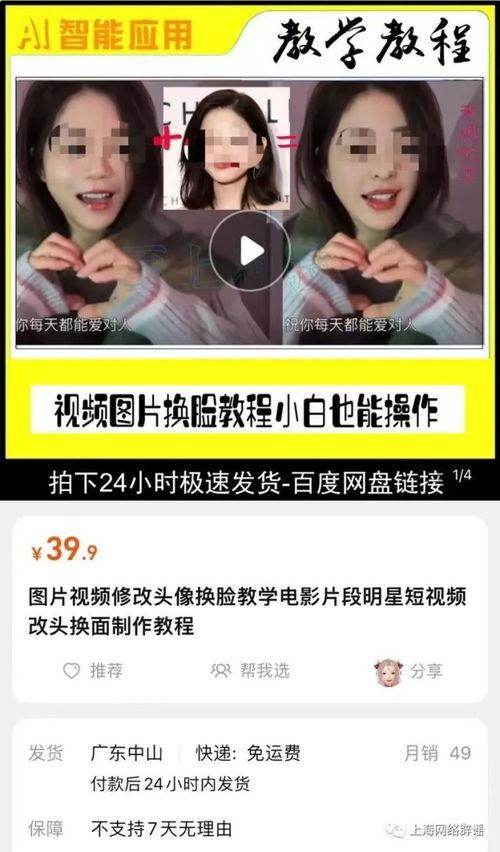 国产成人色情视频